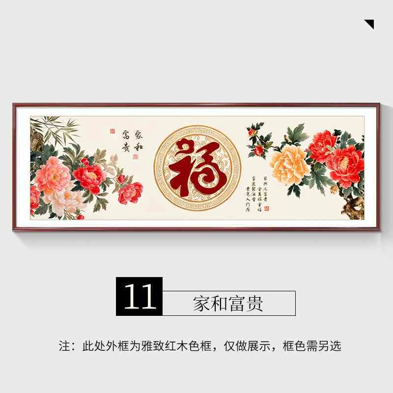 福字挂画新中式客厅沙发背景墙装饰画百福图字画大气寓意好壁画