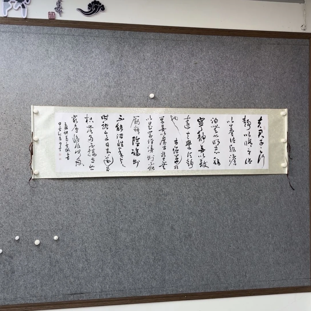 书法作品多次参加