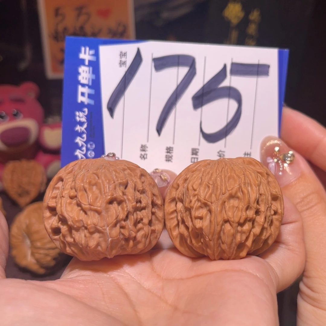 文玩核桃把件40山地磨40克