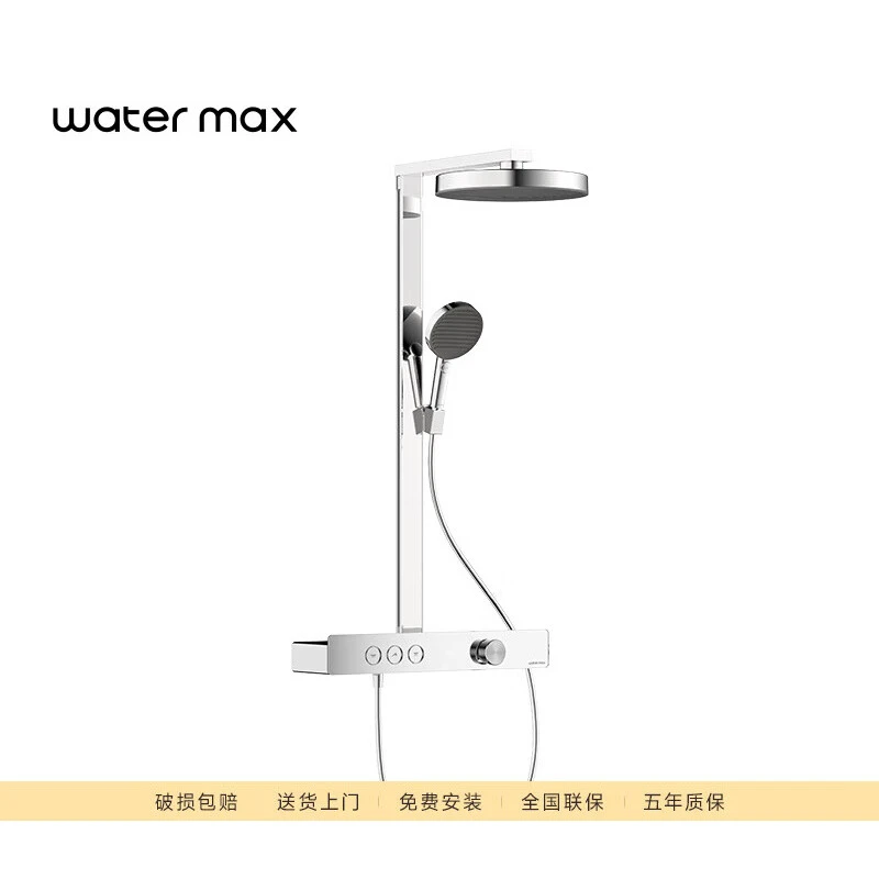 water max花洒套装家用淋浴数显H6200L电镀色(水温显示+金属主体）