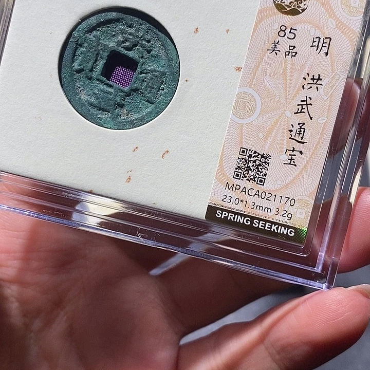 铜觅泉85古钱币 小凤