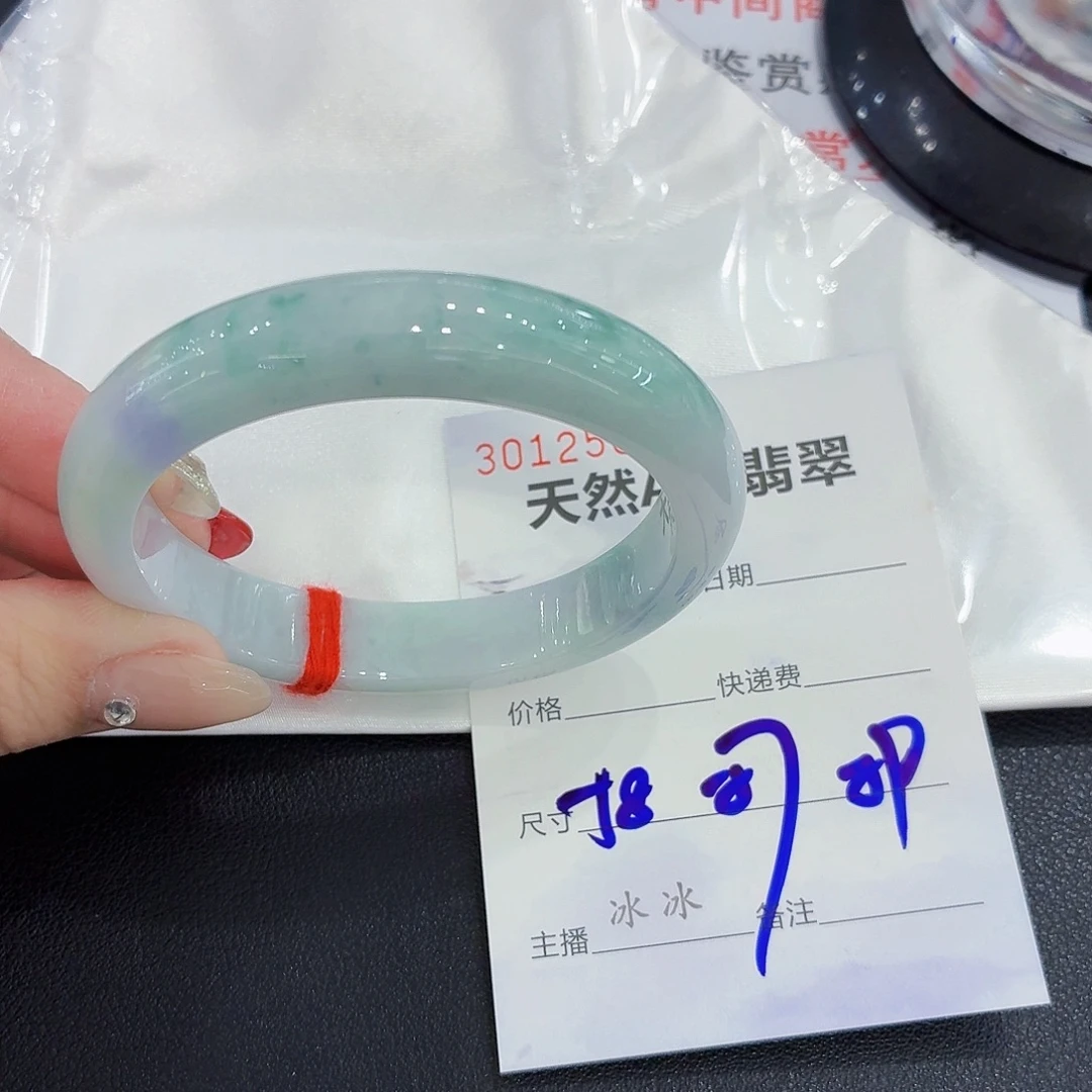 翡翠未镶嵌手镯翡翠58圈口