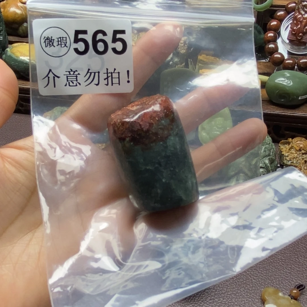 未镶嵌岫岩河磨玉（透闪石质玉）挂件