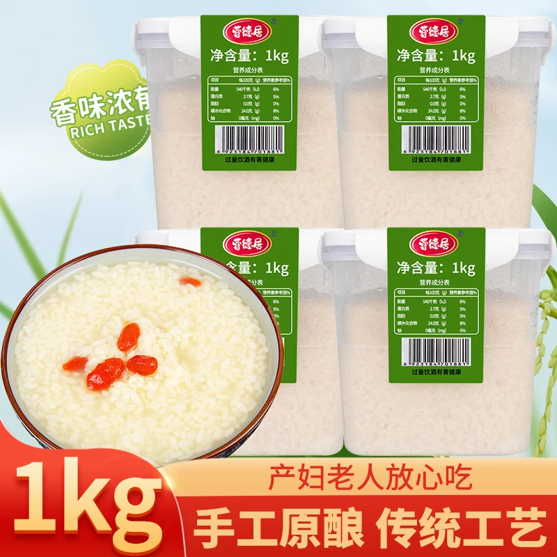 蓉徳居1kg鲜醪糟鲜糯米酒醪糟原味汤圆甜酒酿即食农家糯米酒甜酒