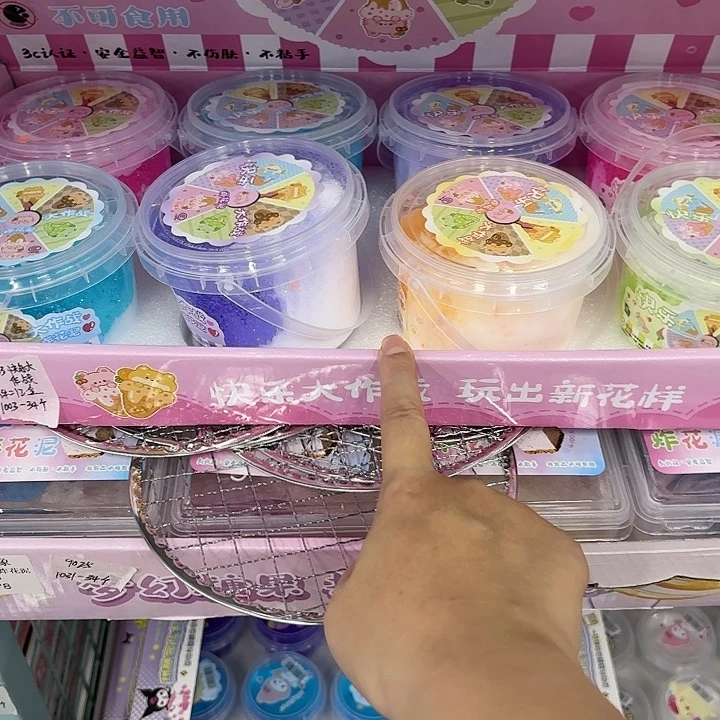 8盒装快乐大作战扎花泥带网格