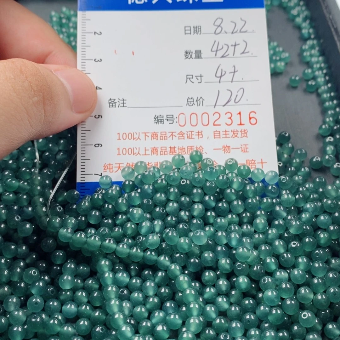 手链翡翠未镶嵌翡翠散珠多样性发货自选