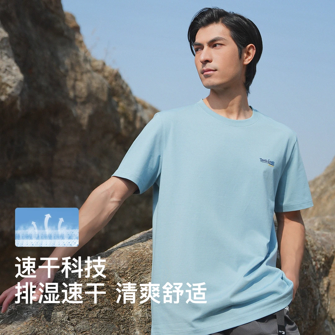 JEEP吉普新款冰爽棉圆领T恤男短袖休闲运动半袖白色打底时尚百搭
