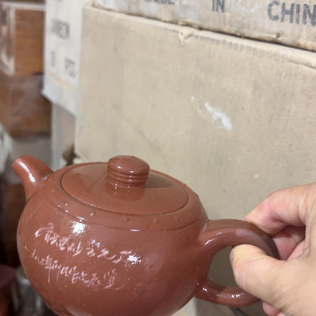 茶壶紫砂宜兴紫砂壶