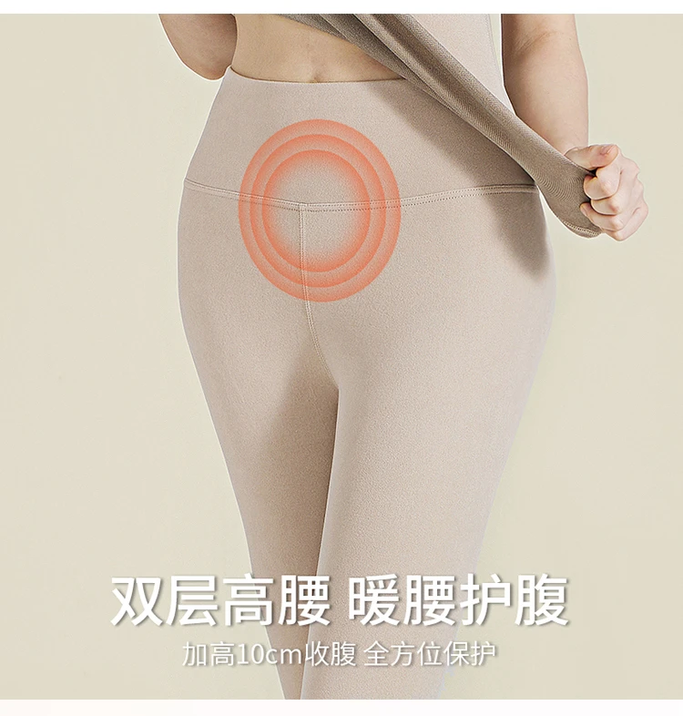 石墨烯发热升温冬季加绒加厚打底保暖裤女士德绒防寒高腰秋裤8832