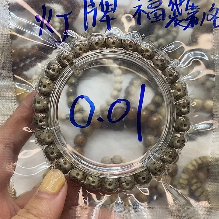 糖***✧吊坠星月菩提海南
