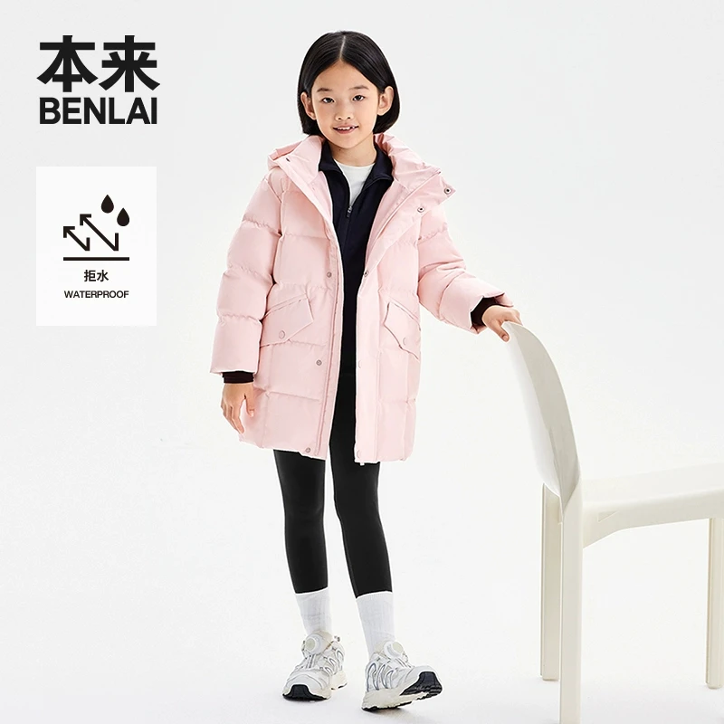 本来BENLAI中性童装安心绒中长款连帽羽绒服24秋冬男女童外套