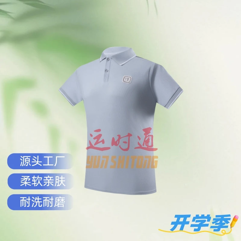 【厦门市双十中学夏秋冬校服】双十中学生校服休闲夏装装2024新款