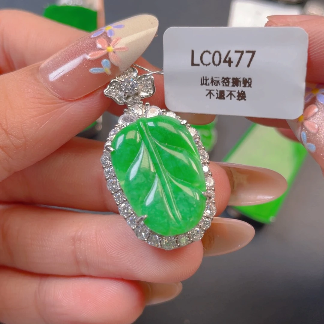 【闪购商品】颈饰银S925镶嵌翡翠翡翠