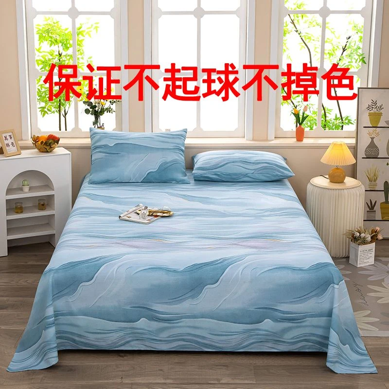 加厚老粗布软凉席床单三件套亲肤简约印花条纹粗布床单