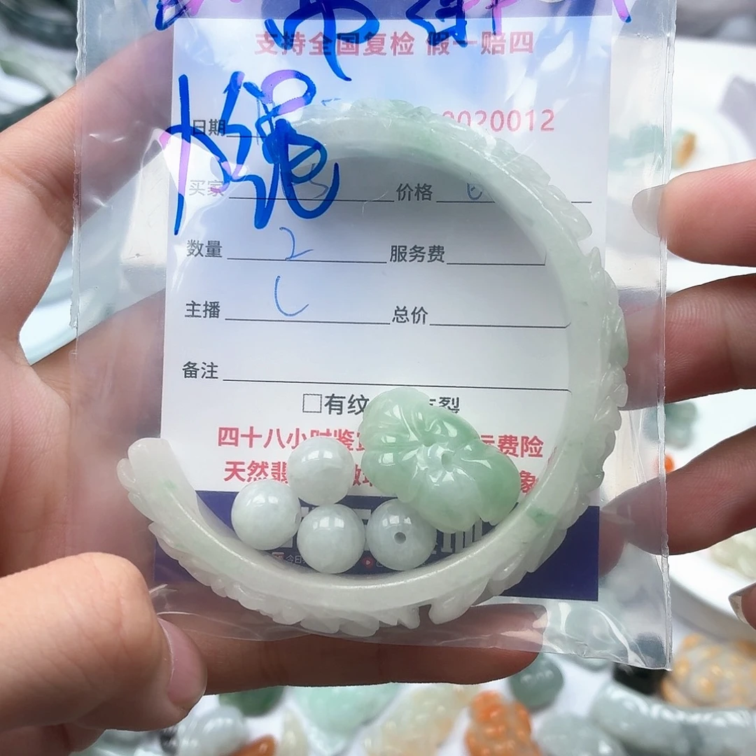 E***）翡翠未镶嵌挂件4878797978787