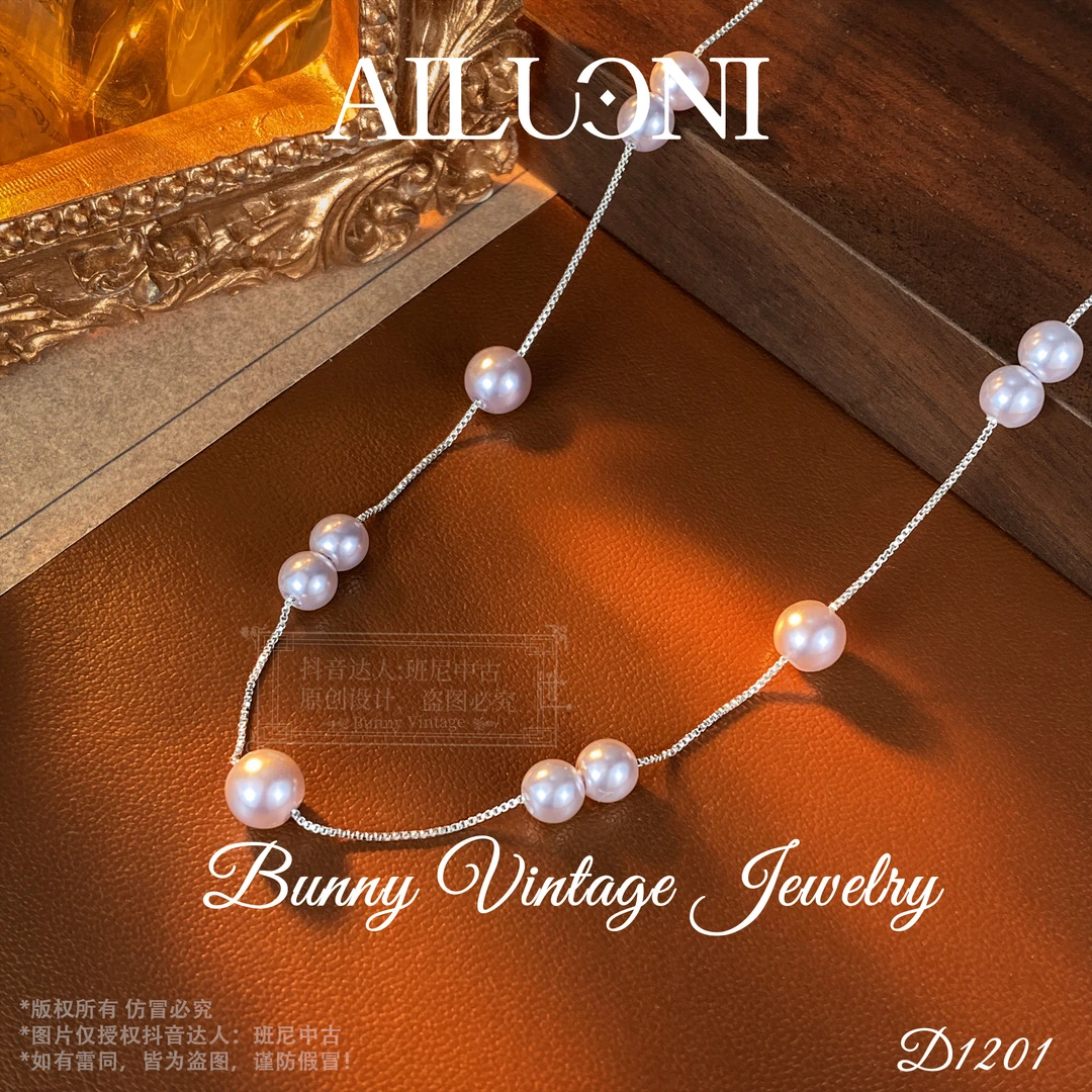 D1201 英★【紫色明珠】 ALUONI 爱洛妮 项链