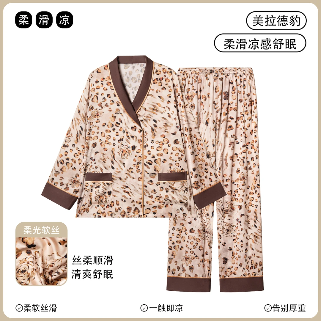 达芬奇密码【豹影繁花】新款秋冬美拉德色女士气质薄款长袖睡衣套装