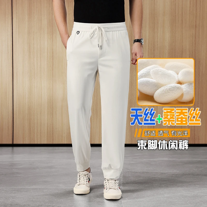 NDSL轻奢时尚潮流休闲束脚休闲裤男夏季薄款速干裤直筒宽松运动裤