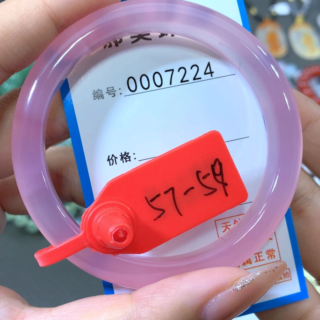 玛瑙/玉髓合金手镯