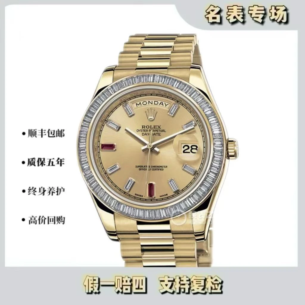 99新 Rolex/劳力士 星期日志/218398BR/69红宝原钻/2011全套/41mm