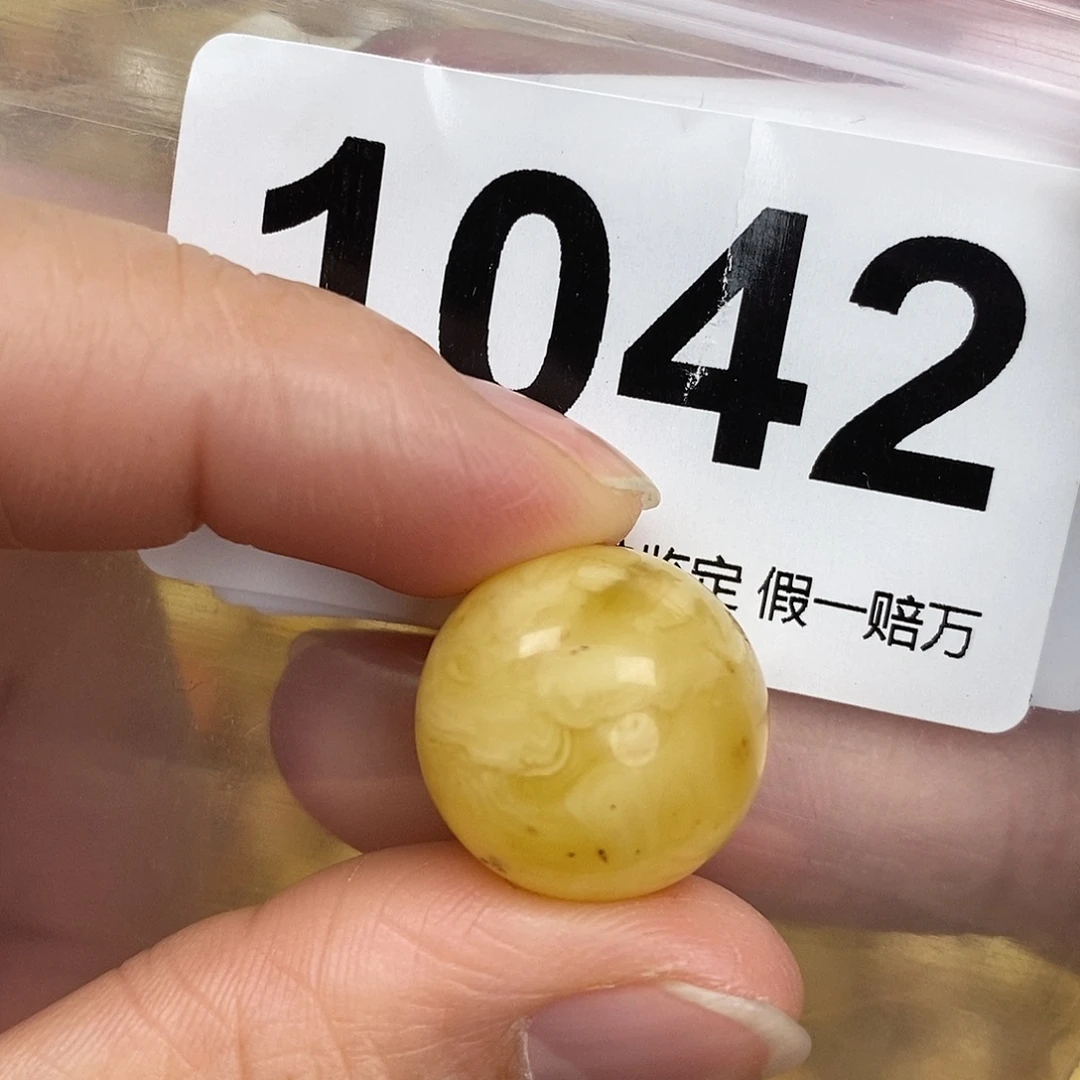 蜜蜡未镶嵌珠宝奇石17.9