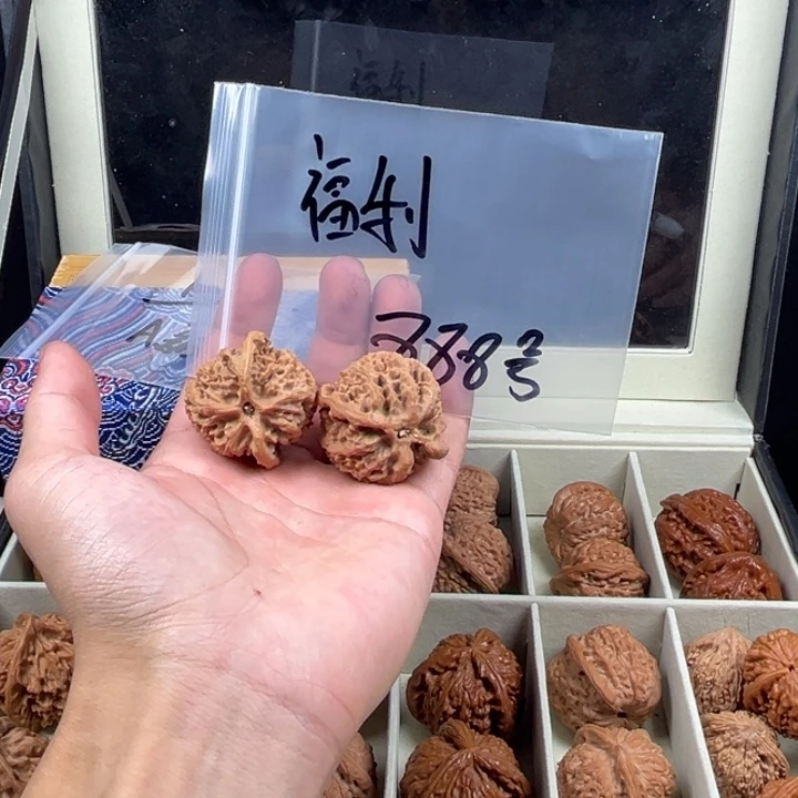 吊坠文玩核桃哈哈哈哈哈哈哈哈哈哈哈