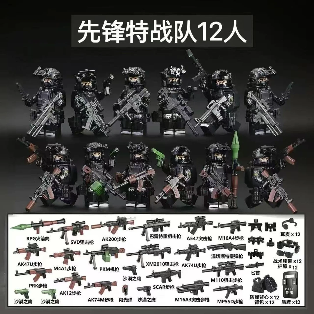 中国军事特警特种兵积木人仔全副武装小颗粒儿童益智积木拼装玩具