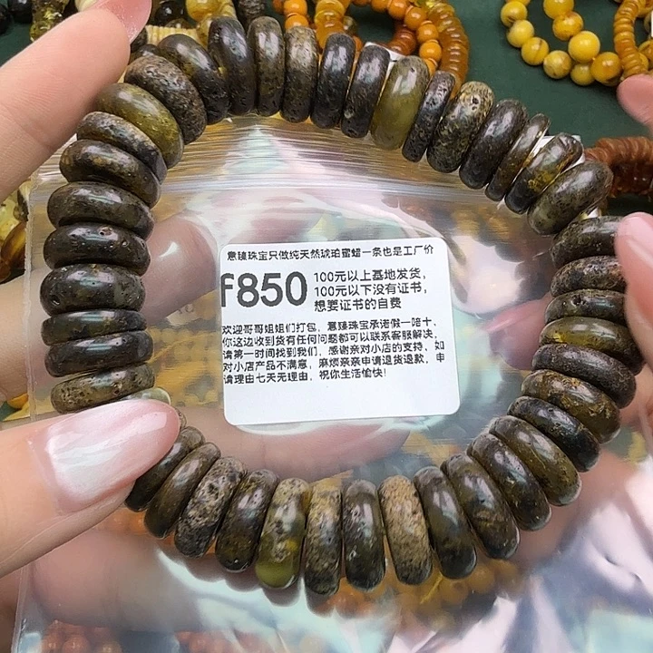 琥珀未镶嵌珠宝奇石