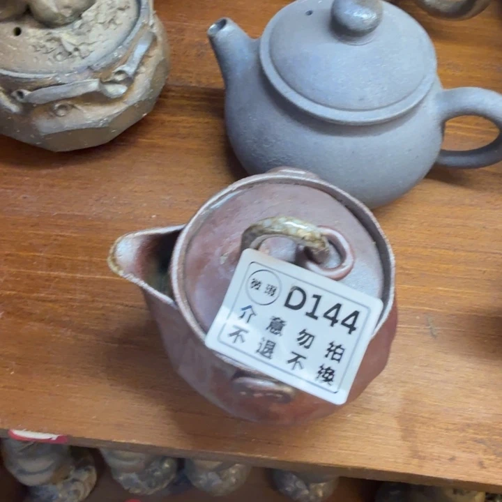 陶盘精品柴烧福利放漏
