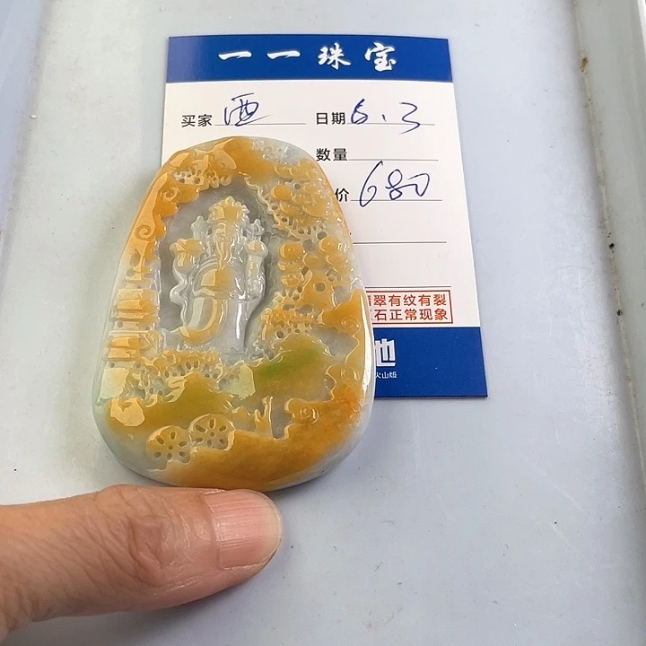 翡翠未镶嵌颈饰西*