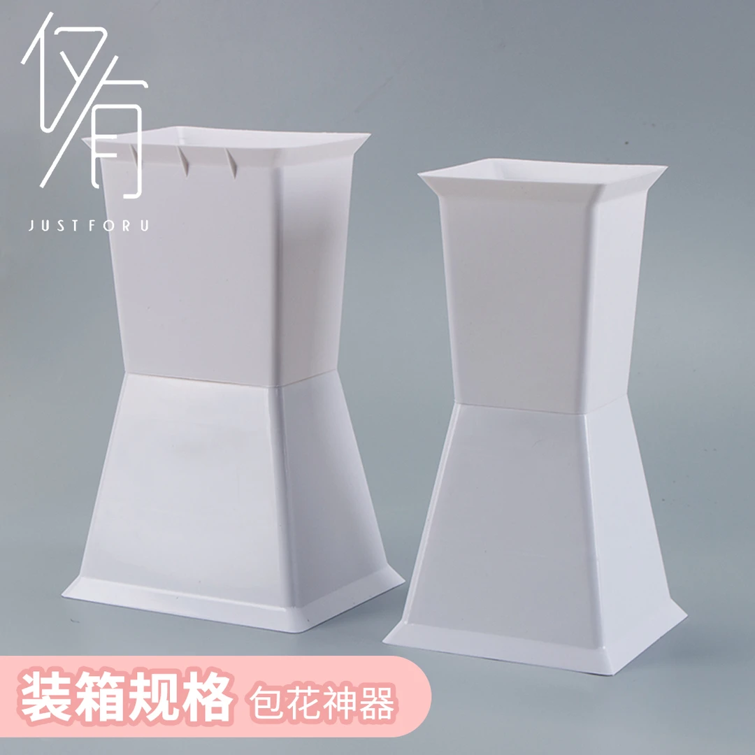 【仅有】方墩墩包花神器【装箱规格】鲜花插花花束花泥底座