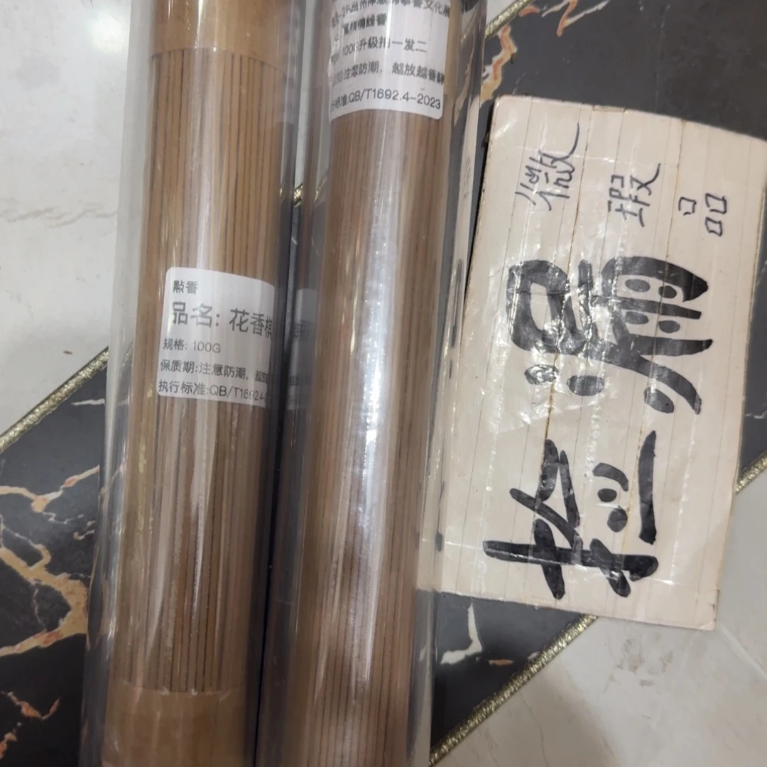 线香㸃香门店高阶独享品