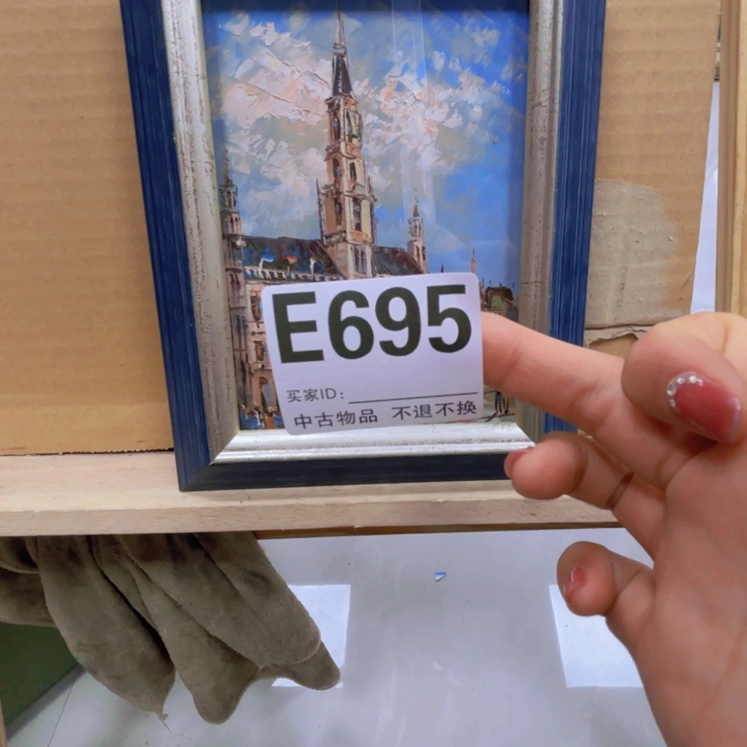 半***夏版画框画工艺品E695