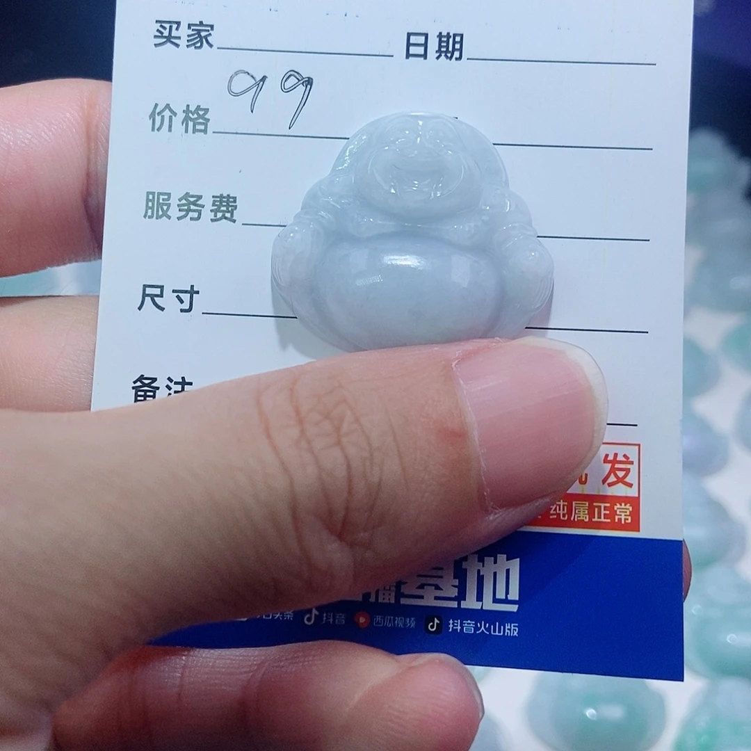 翡翠未镶嵌颈饰佛公