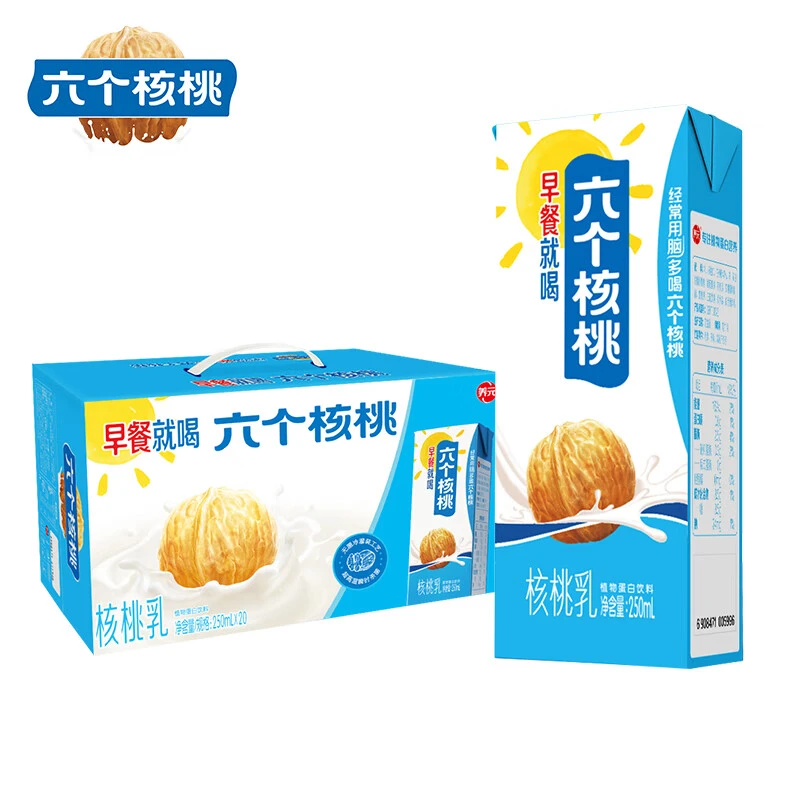 养元六个核桃早餐核桃乳250ml*20盒植物蛋白饮料营养早餐奶整箱装