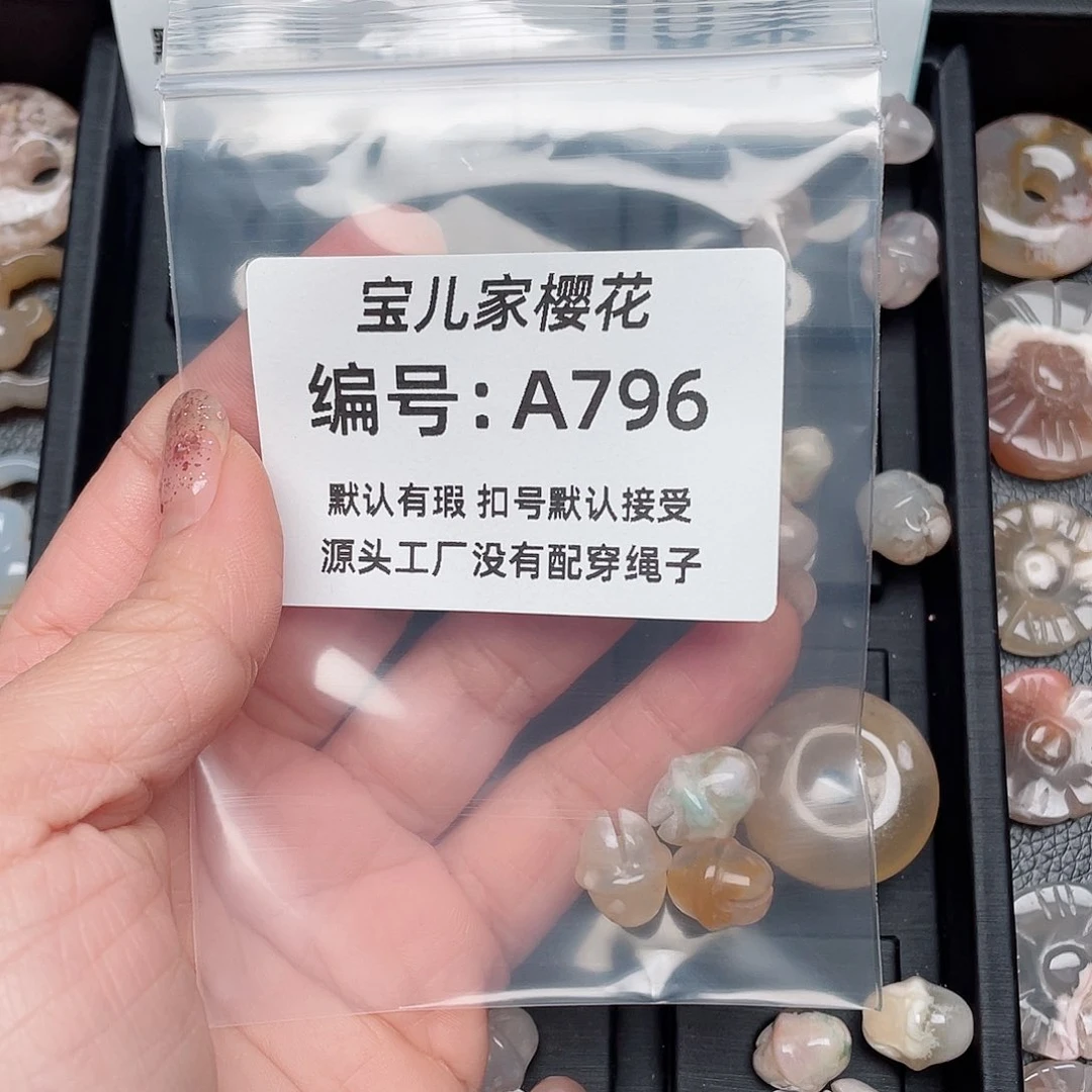 玛瑙/玉髓颈饰未镶嵌强****渴