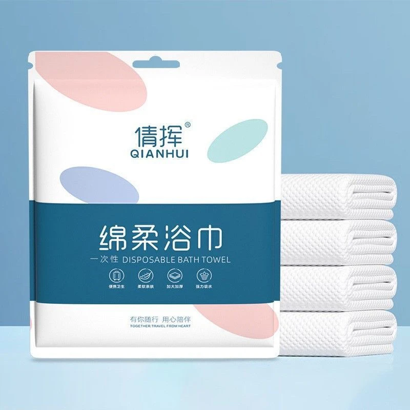 一次性折叠柔软加厚浴巾独立包装便携亲肤吸水出差旅行家用必备