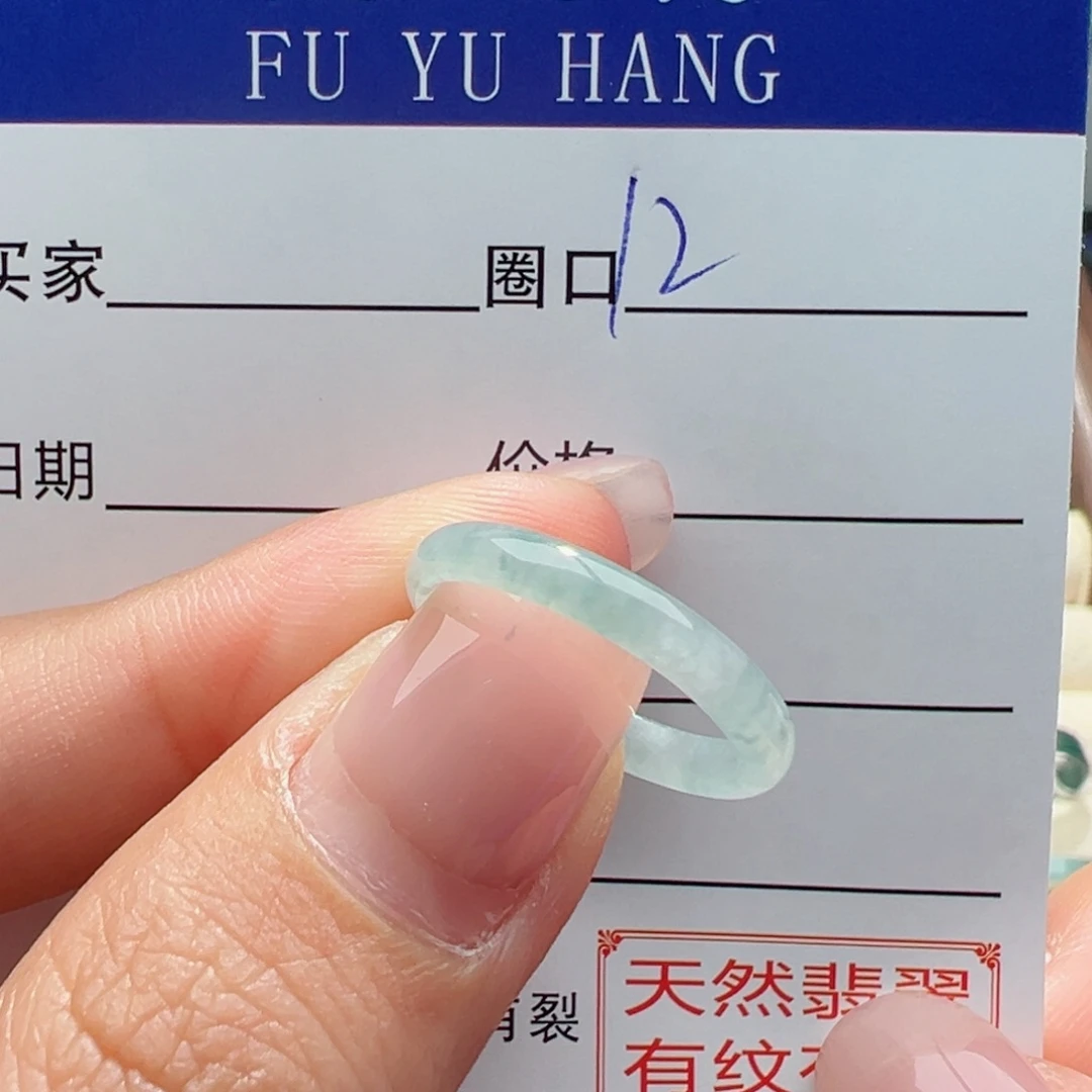 翡翠戒指未镶嵌缅甸翡翠