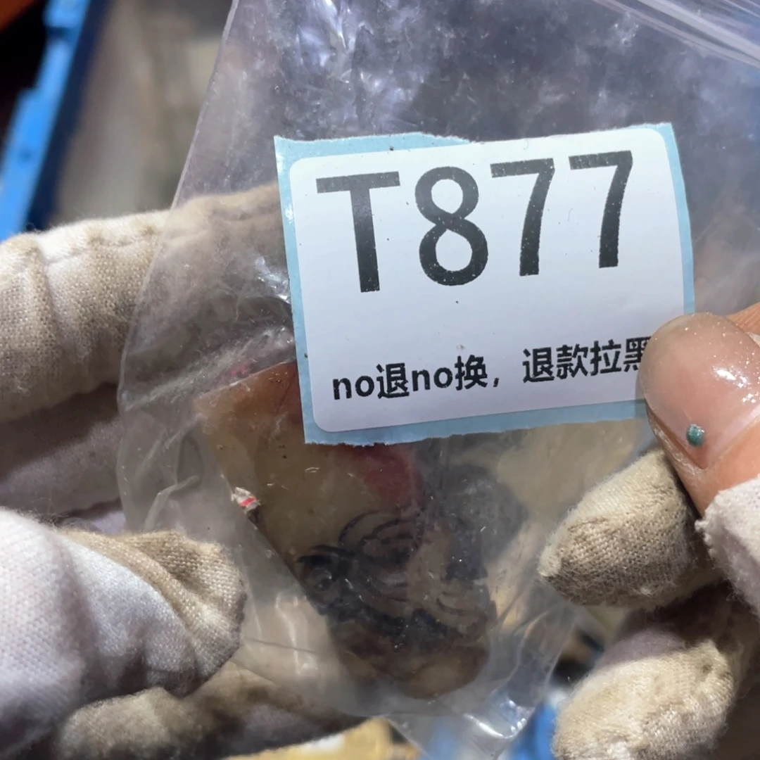 古***风瓷片火爆热卖火爆热卖