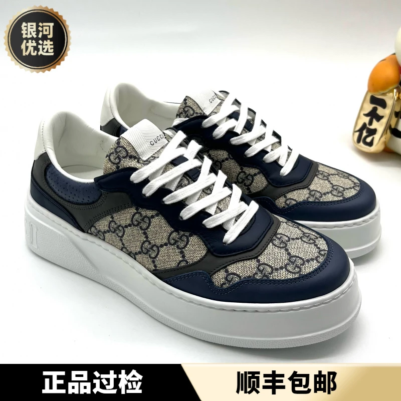 未使用 GUCCI/古驰 男士 海军蓝 满面老花 厚底轻便饼干鞋 多尺码