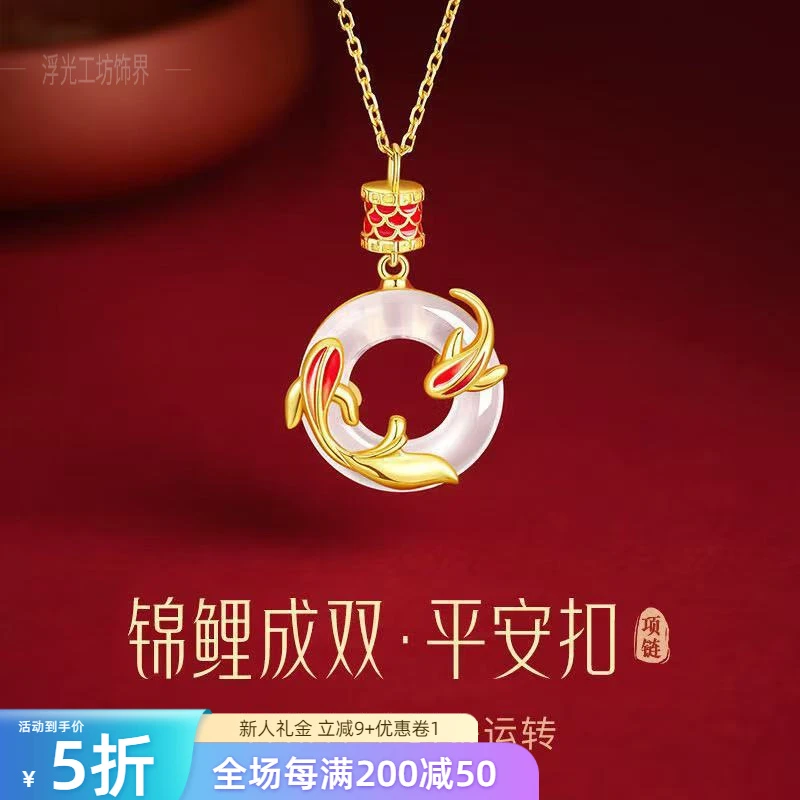 铜合金项链 锦鲤平安扣项链女轻奢高级感仿锁骨链饰品吊坠创意感