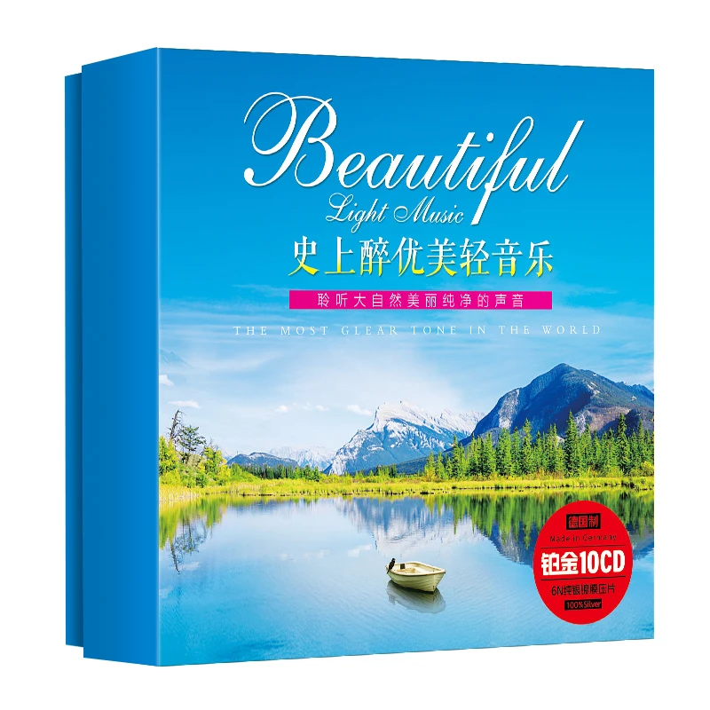 班得瑞钢琴曲轻音乐cd碟片萨克斯吉他世界名曲古典纯音乐无损音质