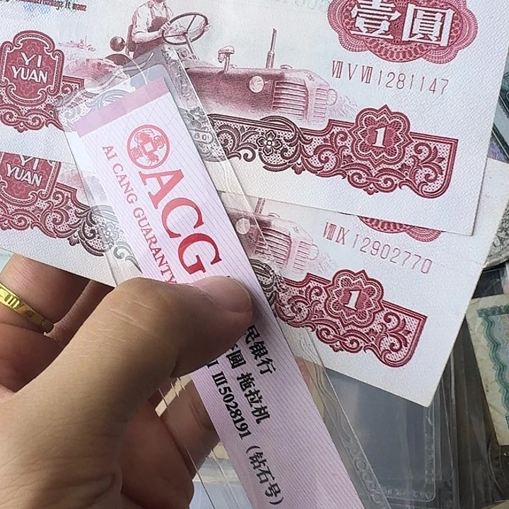 近全新原票3冠……70…………