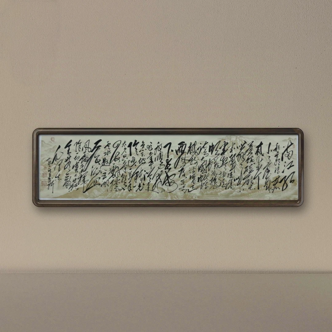 吕庆杰-满江红-70*240纯手绘长城轴书法