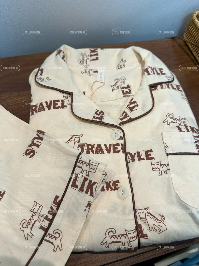 F010春季新款杏色印花纯棉长袖长裤家居服套装（带胸垫）