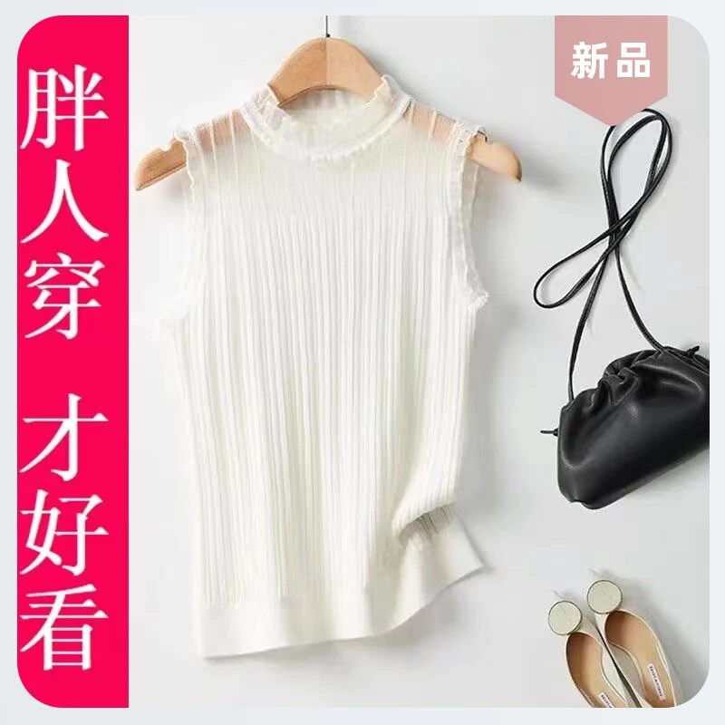 花边领网红无袖百搭针织背心小心机背心打底女神穿搭气质洋气背心