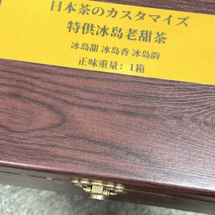 紫砂—————————————