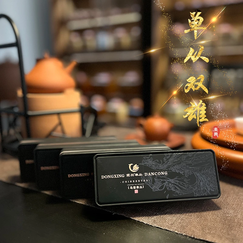 【单丛双雄】直播间福利 潮州凤凰单丛茶老枞鸭屎香宋种蜜兰香特级