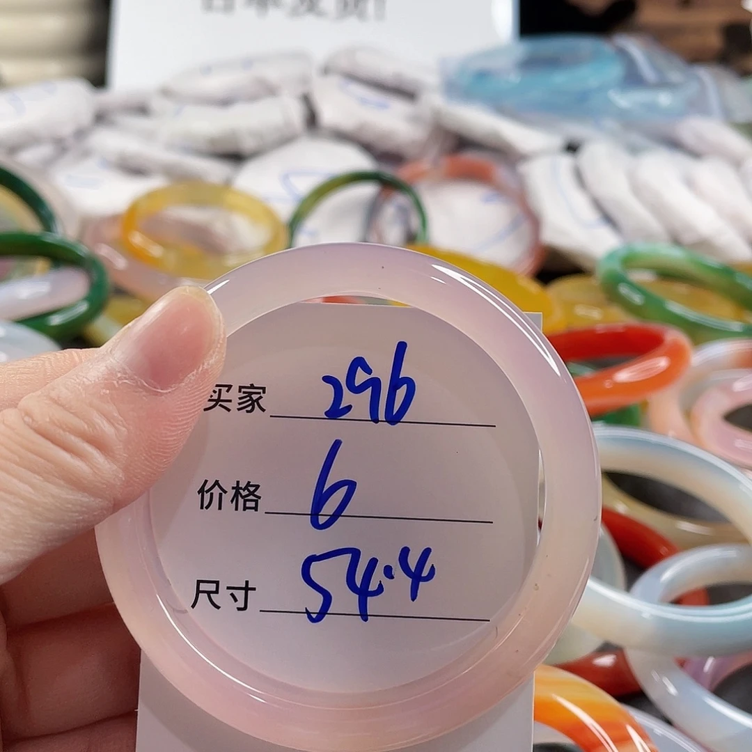 手镯玛瑙/玉髓未镶嵌
