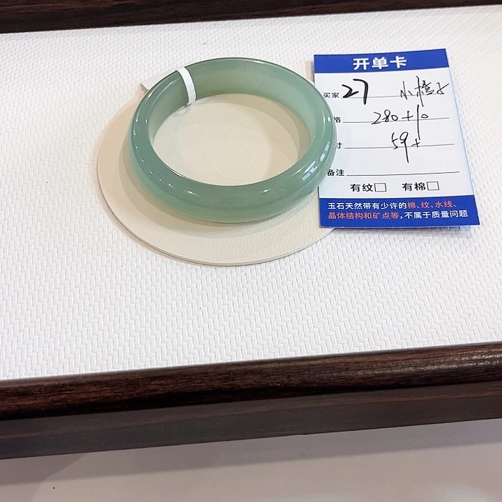 小***子石英质玉未镶嵌手镯～橙子